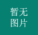 测试文档