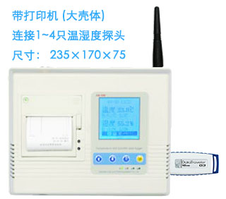 GPRS冷藏车远程温湿度记录仪